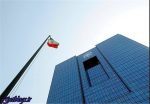 مسافران جام‌جهانی هم ارز مسافرتی می‌گیرند